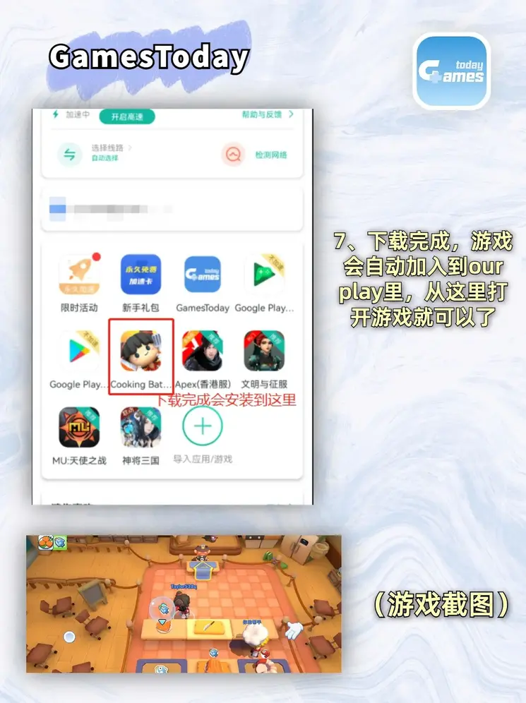 lol比赛正规的押注平台app下载截图3